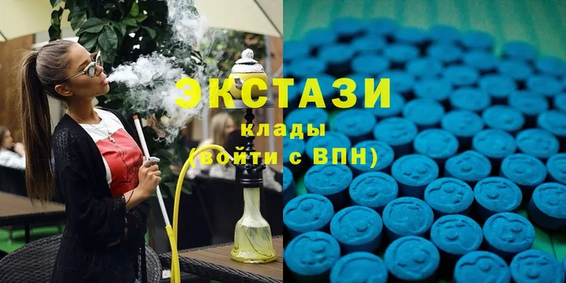 Ecstasy 250 мг  купить наркоту  Кораблино 