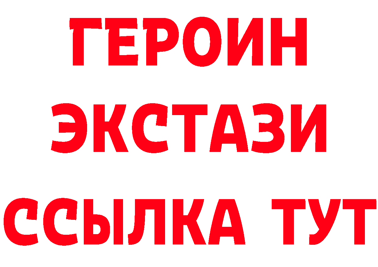 ГЕРОИН Афган зеркало darknet ОМГ ОМГ Кораблино